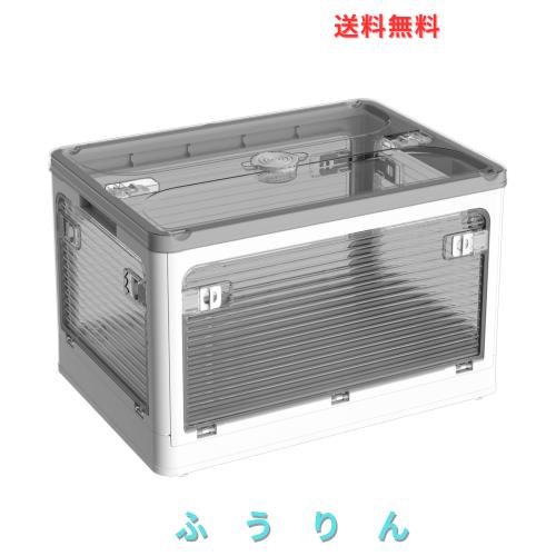 X XUNTAO 収納ボックス 折り畳み 5面開閉 衣装ケース 収納ケース 蓋