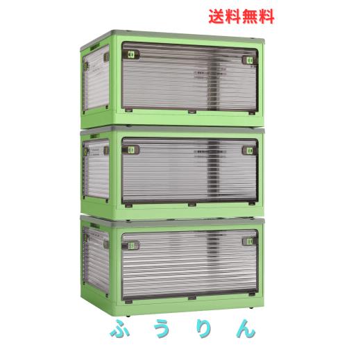 X XUNTAO【収納ボックス 折りたたみ】蓋付き 積み重ね 全方向から取り出せる 3個セット 収納ケース 衣類 布団 小物 収納 折り畳み コンテ
