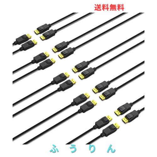 Displayport ケーブル, BENFEI 【VESA認証済み】10個 1.8m DisplayPort-DisplayPort ケーブル 8K@60Hz、4K240Hz、2K DP-DPオス-オスケー