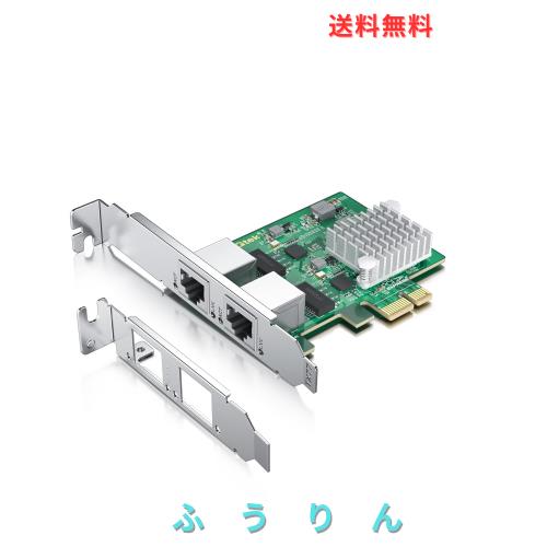 10Gtek 2.5G NIC 100/1000/2500Mbps PCIe ギガビット ネットワークカード LAN カード,デュアルRJ-45ポート,Realtek RTL8125コントローラ,