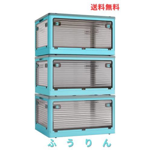 X XUNTAO【収納ボックス 折りたたみ】蓋付き 積み重ね 全方向から取り出せる 3個セット 収納ケース 衣類 布団 小物 収納 折り畳み コンテ