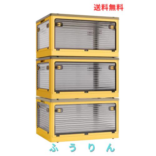 X XUNTAO【収納ボックス 折りたたみ】蓋付き 積み重ね 全方向から取り出せる 3個セット 収納ケース 衣類 布団 小物 収納 折り畳み コンテ