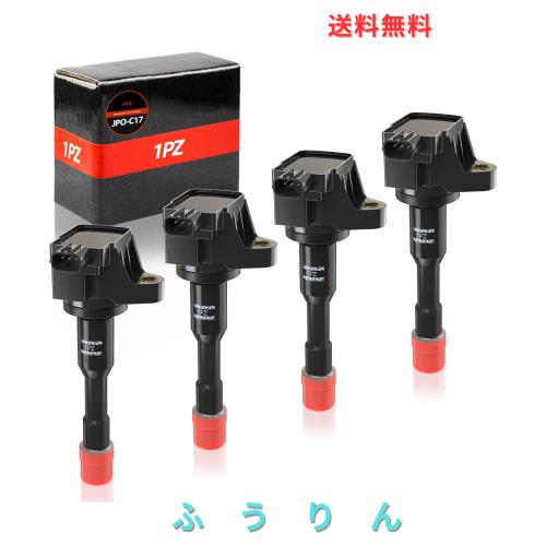 1PZ JPO-C17 4本セット イグニッションコイル ホンダ フィット GD1 GD2 フィット アリア GD6 GD7 GD8 GD9 アルマス GB1 GB2 シビック ハ
