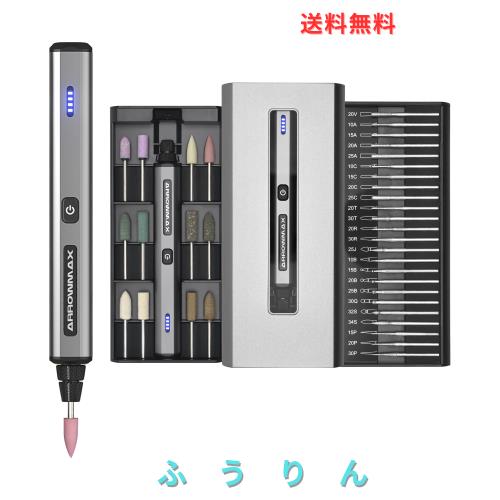 okokworksさま専用 ARROWMAX彫刻筆、研磨筆、36本工具ヘッド、アルミニウム合金収納ケース
