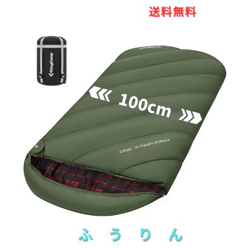 KingCamp 寝袋 シュラフ フランネル生地 冬用 オールシーズン 封筒型 大きいサイズ 幅100cm 2.1KG コンパクト防水 洗える sleeping bag