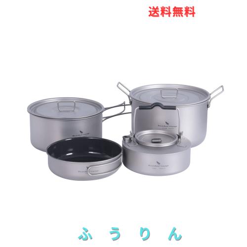 Boundless Voyage チタン 鍋 キャンプクッカーポット 蓋付き 折りたたみハンドル 大容量 超軽量 キャップ コッヘル アウトドア鍋 調理器