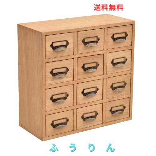 KIRIGEN 引き出し木製 薬箪笥風 チェスト タンス 卓上チェスト ４段12杯 蟻組構造 ナチュラル TQ-12CG-NA