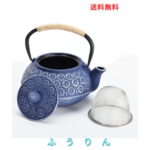 鉄瓶 ホーローなし ih 対応 急須 おしゃれ ティーポット 直火用 青い桜 1000ml