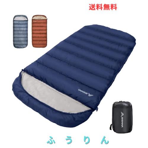 BISINNA 寝袋 ワイド ねぶくろ 封筒型 シュラフ 丸洗いOK キャンプ 登山 アウトドア 車中泊 自宅 旅行 収納パック付き 匂いがフリー 抗菌