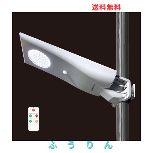 grecare 街灯 ソーラー 屋外 街路灯 外灯 LED ソーラーライト 人感センサー 約2000lm 100W水銀灯相 5700K(昼光色) 大容量LiFePo4電池64Wh