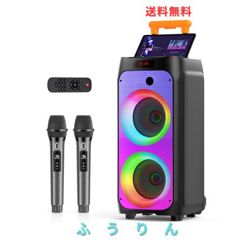 JYX ワイヤレスマイク スピーカーセット マイク二本付き 低音強化機能搭載 充電式 カラオケ、街頭スピーチ、イベントなどに適用