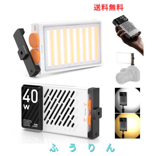 [公式旗艦店] ZHIYUN FIVERAY M40 40W ビデオライト LED 撮影ライト 小型 充電式 照明ライト 卓上 手持ちライト 14000LUX 2700K-6200K CR