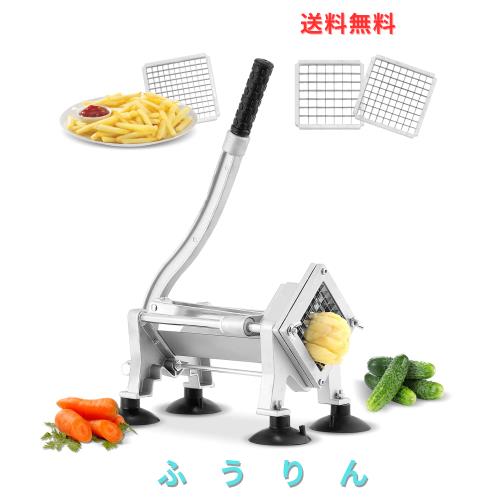 Spolehli 手動式 ポテトカッター 8mm+10mm+12mm交換ブレード 清掃ブラシ付き 省力/効率化 ポテト/ニンジン/リンゴ/大根 100kgの強力吸盤