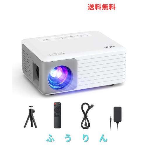AKIYO 小型 プロジェクター 家庭用 6500LM 1080PフルHD高輝度 ホームシアター 内蔵HiFiスピーカー 25% ズーム機能 ±20°台形補正 HDMI/U