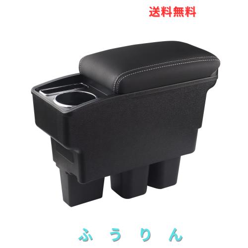 スズキ ジムニー JB64W JB74W 車用アームレスト スライド機能 アームレストコンソール ドリンクホルター付き 肘置き Suzuki JIMNY JB64W
