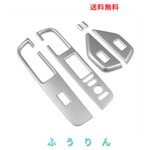 RUIQ ホンダ 新型 ステップワゴン RP系 専用 内装 ドア ウィンドウ ボタン スイッチ パネル カバー ガーニッシュHonda STEPWGN 専用設計