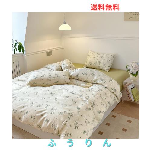 BUKAROOM 綿 100%【布団カバーセット 布団カバー セミダブル 4点セット】 掛け布団カバー ボックスシーツ 枕カバー ベッドカバー 寝具カ