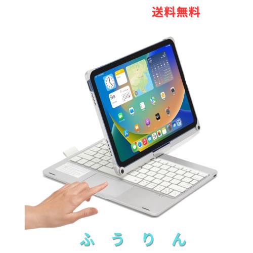 360度回転 2022 iPad 第10世代 / 2025 11世代 (A16, 11インチ) キーボード タッチパッド搭載 バックライト付き iPad 10 2022 10.9インチ