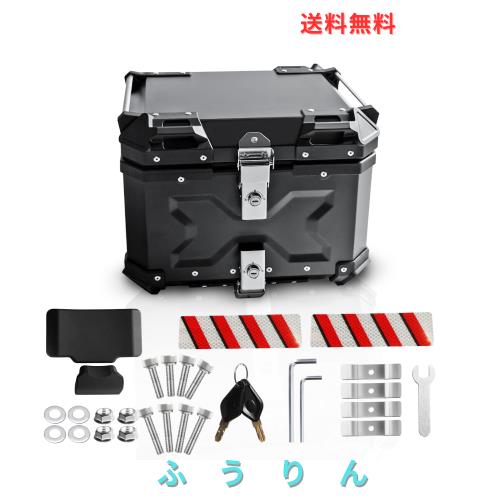 YESHMA 【改善品】 バイク リアボックス 55L バイク用 大容量 トップケース アルミ製 四角 バイク ボックス 着脱簡単 取り付けベース付き