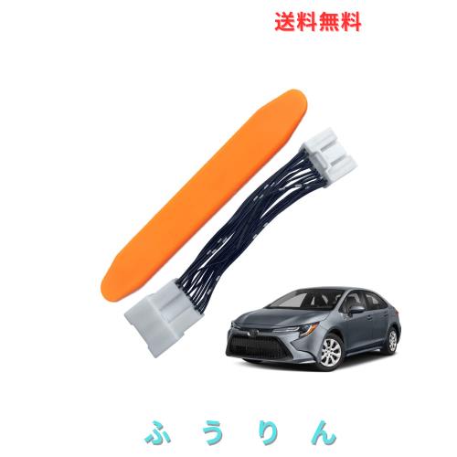 トヨタ対応 新型カローラ スポーツ/ツーリング/クロス適用 TVキット