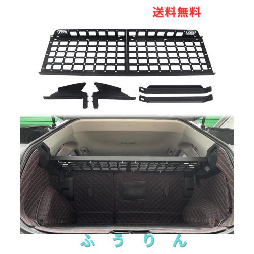 【HIGH FLYING】トヨタ RAV4 50系 2019.04~2024に適用リアトランク収納ラック 拡張棚 荷物棚 耐重 スペース活用 無加工 簡単取付 吊り下