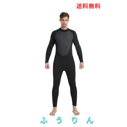 MORGEN SKY 情の籠もった背広 メンズ 2粍/3粍 衣装 ネオプレン原料品 胸人はだ 飛び込み競技 波乗り 素潜り 沖釣り バックジッ
