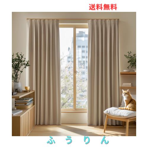 Deconovo カーテン 2級遮光 2枚組 幅200×丈178cm 厚手 ドレープ 形態記憶 洗濯OK UVカット 遮光率99.91% やさしい採光と目隠し 省エネ