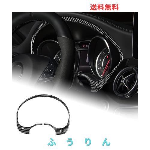 AIRSPEED ベンツ CLA C177/GLA X156 専用 アクセサリー リアルカーボンファイバー製 カーダッシュボードフレーム スピードメーターサラウ