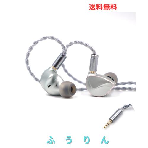 BQEYZ四季シリーズ Winter 骨伝導ダイナミック型 有線イヤホン
