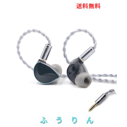 BQEYZ 四季シリーズAutumn 中華イヤホン 有線 カナル型 イヤモニ型 デュアルキャビティ ダイナミック チューニング可能なイヤホン BQEYZ 四季シリーズAutumn 中華イヤホン 有線 カナル型 イヤモニ型