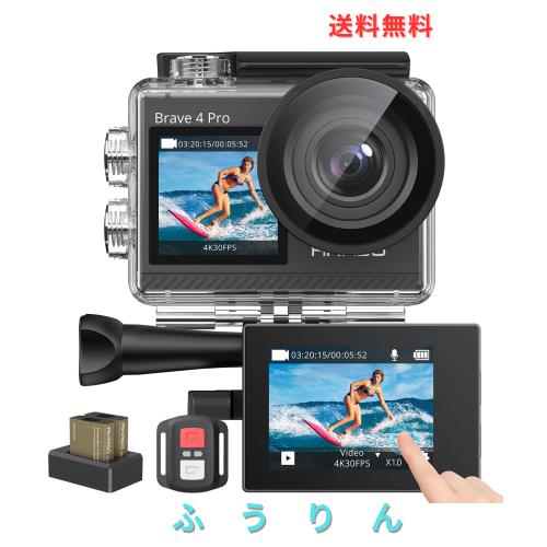 AKASO アクションカメラ 4K 20MP解像度 タッチパネル式 デュアルカラースクリーン 40M防水 水中カメラ 手ぶれ補正 外部マイク対応 WiFi搭