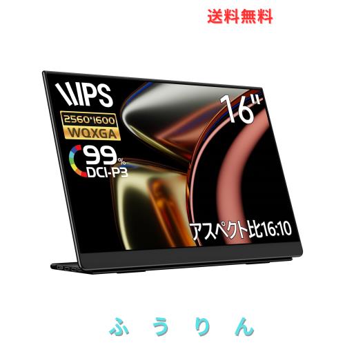 中古品】【Microsoft Office 2016搭載】【Windows 10搭載】東芝 R732