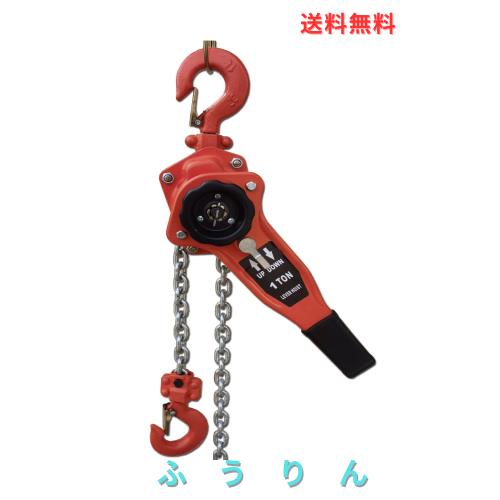 チェーンブロック レバーホイスト 1ton 3m 1000kg チェーンブロック