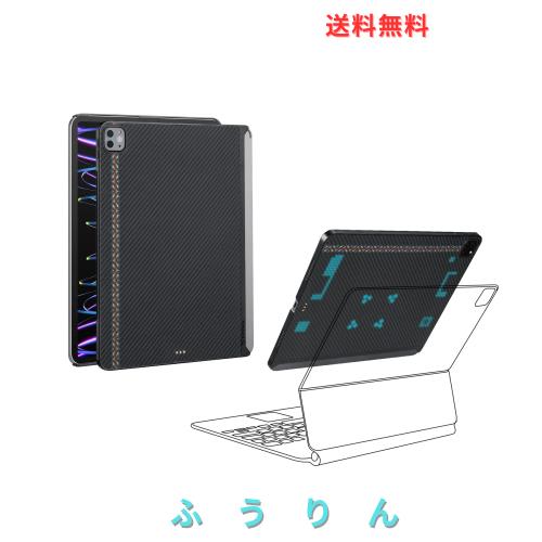 「PITAKA」2022/2021 iPad Pro 12.9インチ ケース New M1チップモデル適用 MagEZ Case2 バックカバー 磁気吸着 マジックキーボードに対応