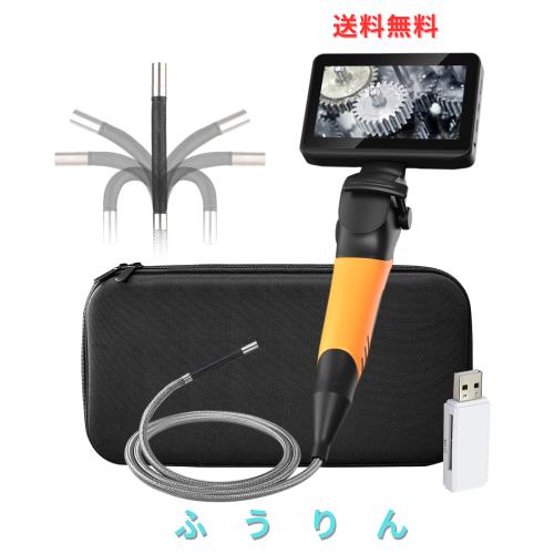 EISTAKAO 4mm 先端可動式ファイバースコープ 4.5インチ スクリーン 工業用内視鏡 720P ビデオスコープ 360度回転可能なプローブ 長さ1M