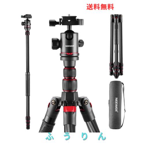 NEEWER 新版 カメラ三脚 一脚 カーボンファイバー製 伸縮式2セクションセンター軸 360°ボールヘッド 1/4”ArcaタイプQRプレート DSLRパノ