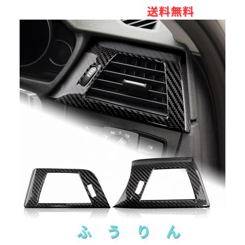 AIRSPEED BMW F30 F31 F32 F33 F34 F36専用 アクセサリー リアルカーボンファイバー製 カーコパイロットダッシュボードカバートリム おし