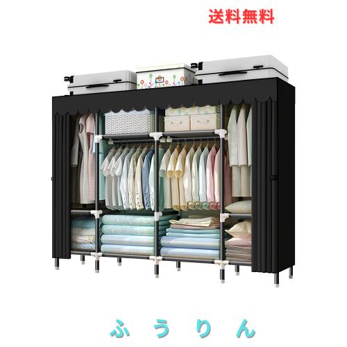 Rukasto ワードローブ カバー付き 大容量 オックスフォード布 