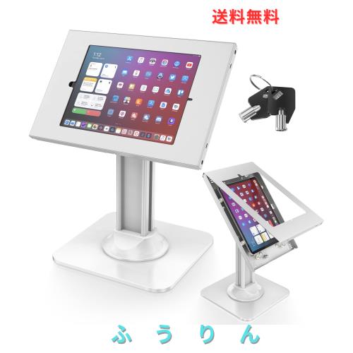 AboveTEK アンチ盗難iPadキオスクスタンド ？ POS iPadセキュリティスタンド＆ロックタブレットスタンド ？ 重い台座 360°回転 75°傾斜ブ