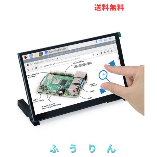 Freenove 7 インチ タッチスクリーン モニター Raspberry Pi 5 4 B 3 B+ A+ 用、、800x480ピクセルTNディスプレイ、5点タッチ静？容量スク 6,350円