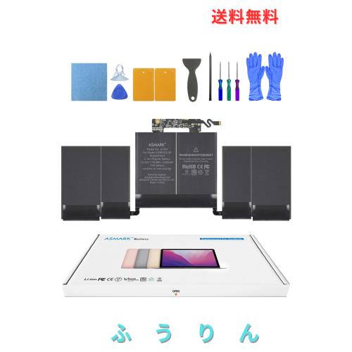 ASMARK Macbook Pro A1989 バッテリー 交換 適用 13インチ A1989(2018,2019) A2251(2020) A1964 バッテリー 13-inch