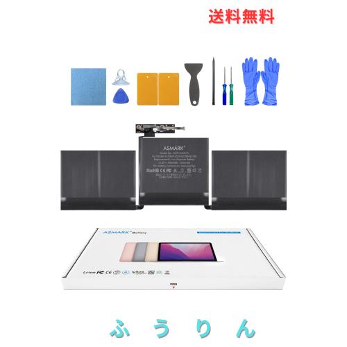 ASMARK Macbook Pro A1708 バッテリー 交換 適用 13インチ A1708(2016,2017) A2159(2019) A2289(2020) A2338(2020,2022) A2171/A1713 バ