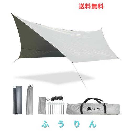 ヘキサタープ YCZS ヘキサ タープテント 6m*4.2m UVカット キャンプ用品 タープ 遮熱性 耐火性 耐水性優れ TC 延長テープ サンドベージュ