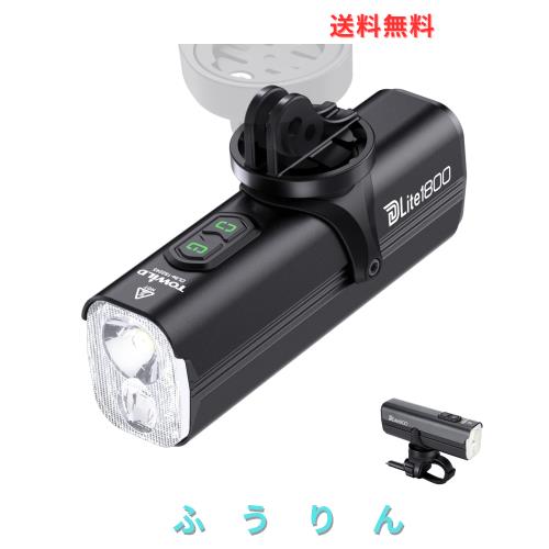 TOWILD DLite1800 自転車ライト USB TYPE-C充電式 5000mAh大容量 1800ルーメン ハイ/ロービーム切替 自動点灯 リモコン対応 IPX6防水 6モ