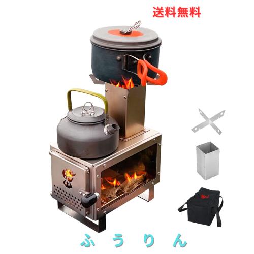UPF 薪ストーブ 新昇級 1台2役 キャンプ 耐熱ガラス窓付き ミニ薪ストーブ ステンレス鋼 ロケットストーブ 煙突付き 小型 ソロストーブ