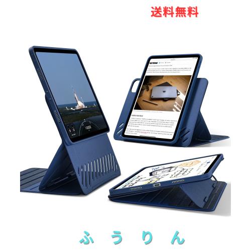 ESR iPad Pro 11インチ ケース (2022/2021/2020/2018、第4/3/2/1世代) 専用 取外し可能なマグネットカバー付き回転式ケース 縦向き/横向