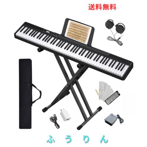 【電子ピアノスタンドセット】Longeye ロンアイ 電子ピアノ 88鍵盤 スタンド付き 持ち運び 超小型 10mmストローク バッテリ内蔵 長時間利