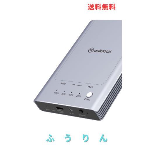 Ankmax NVMe M.2 デュプリケーター M2U32C デュアルベイ オフライン クローン SSD ドッキング ステーション、工具不要のアルミニウム 2