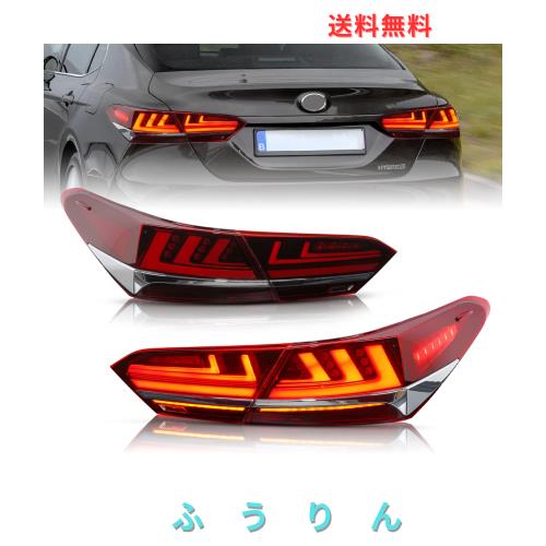 カムリ 70系 社外テールランプ（オープニング機能無し） 加工用等に カムリ 70系 社外テールランプ（オープニング機能無し） カムリ 70系