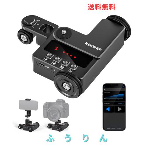 NEEWER 電動カメラドリー iOS/Androidスマートフォン用アプリコントロール付き ボールヘッド 卓上スライダー 5段階スピード/動画モード/